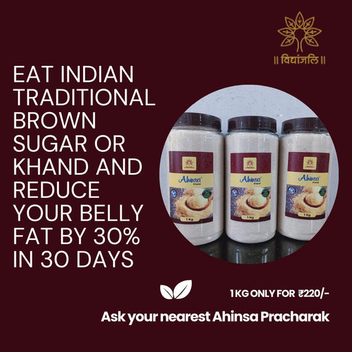 Ahinsa Khand (Brown Sugar/Khandsari )