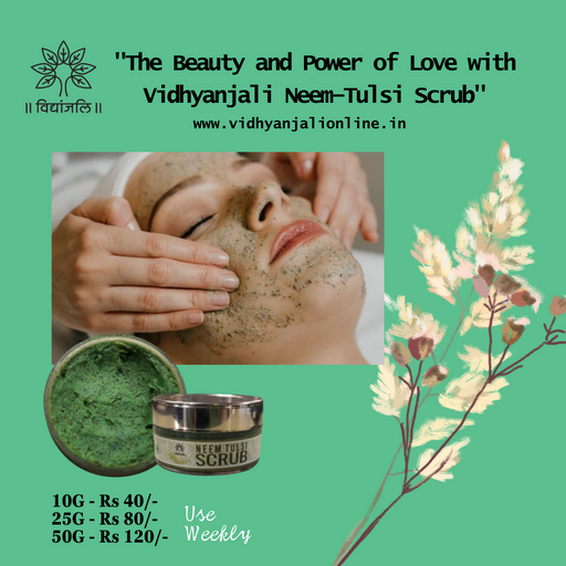 Neem Tulsi Scrub - 10G