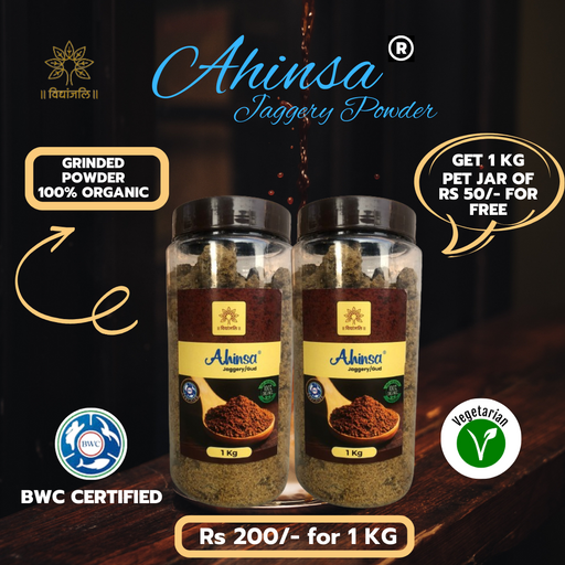 Ahinsa Jaggery/Gud Powder - 1 KG  (PET JAR)