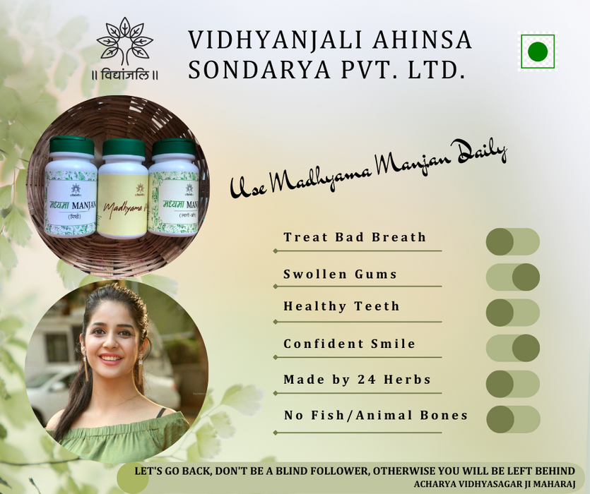 Madhyama  Manjan - Tyagi-Vrati