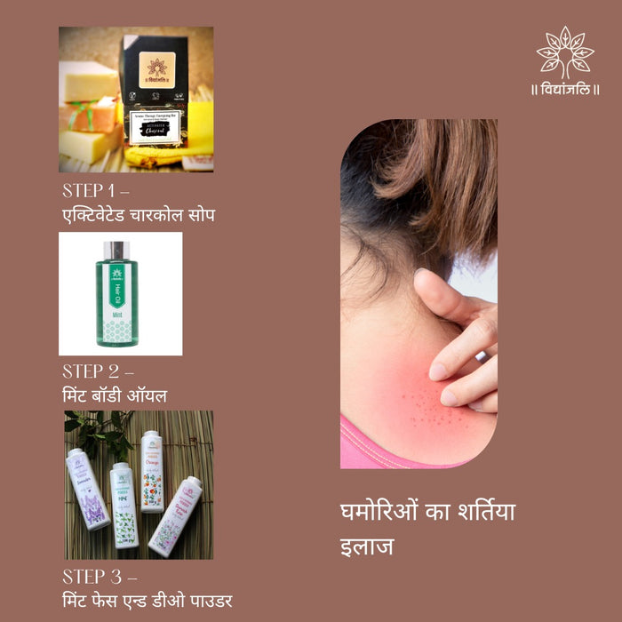 Mint Face & Deodorant Powder