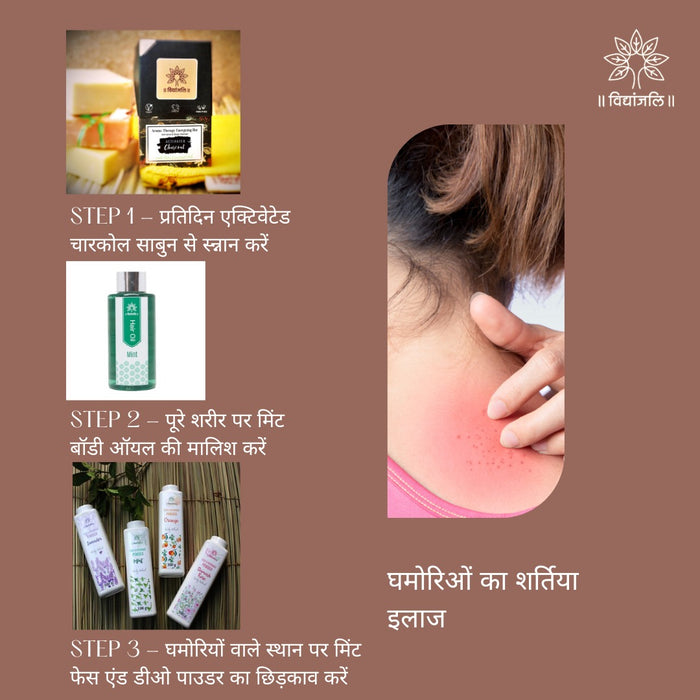 Mint Hair Oil