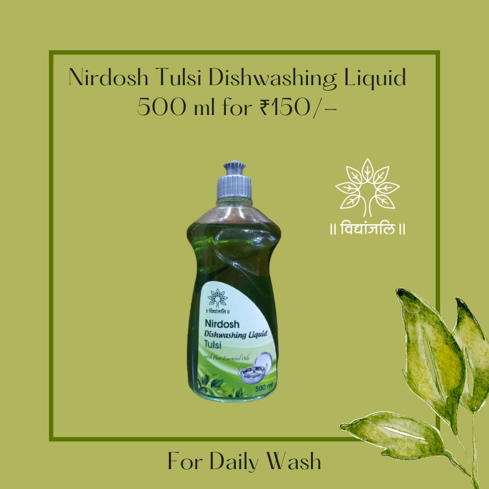Nirdosh Tulsi Dishwashing Liquid 500 ML