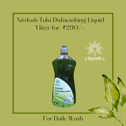 Nirdosh Tulsi Dishwashing Liquid - 1000 ML