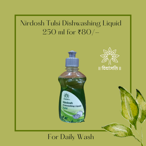 Nirdosh Tulsi Dishwashing Liquid 250 ML