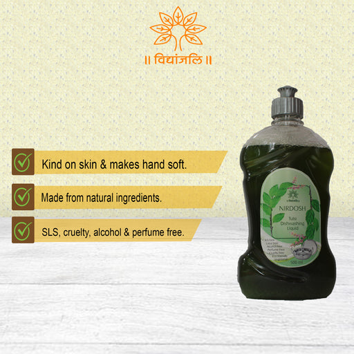 Nirdosh Tulsi Dishwashing Liquid 250 ML