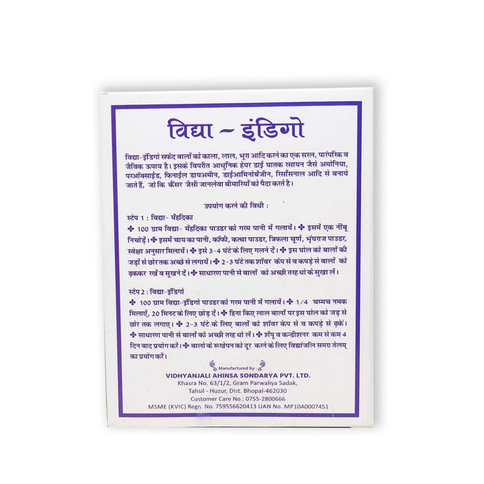 Indigo Powder 90 G