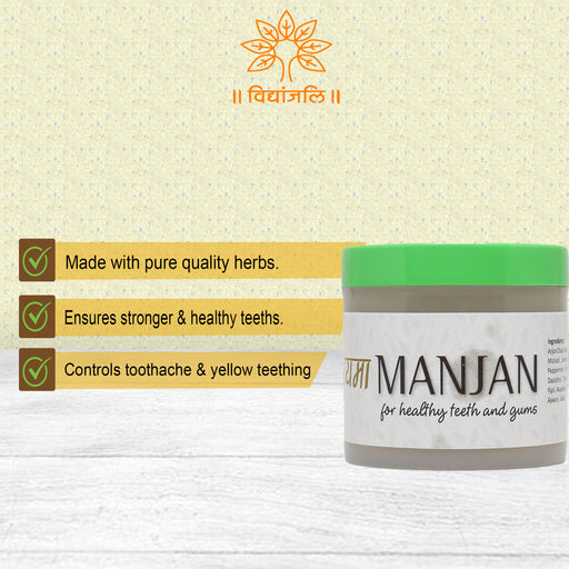 Madhyama  Manjan - Mishti