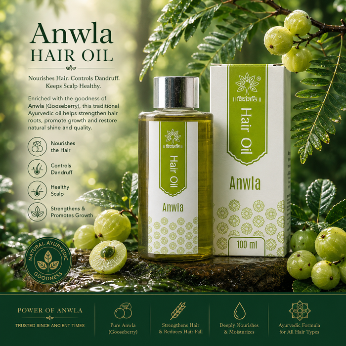 Anwla Hair Oil -100 ML