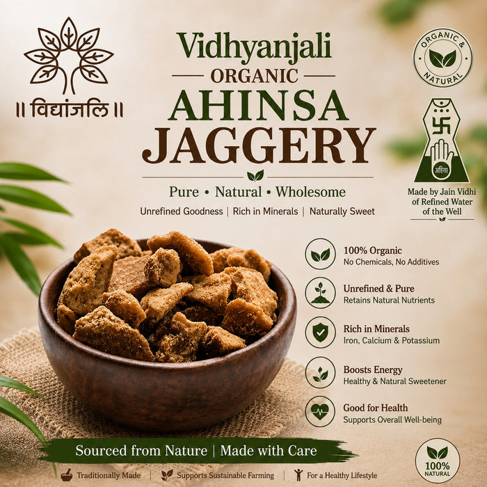 Ahinsa Jaggery Batti - 1 KG