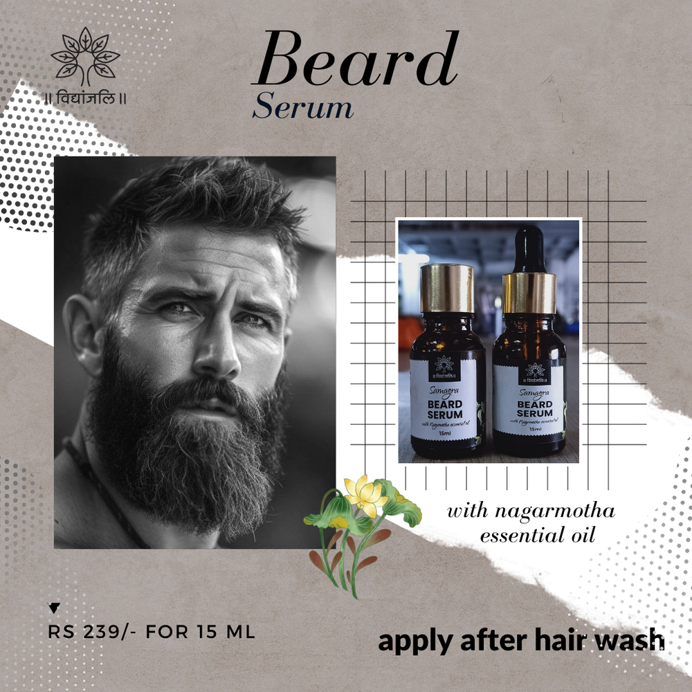 Beard Serum - 15 ML