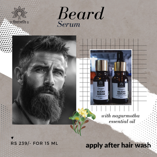 Beard Serum - 15 ML