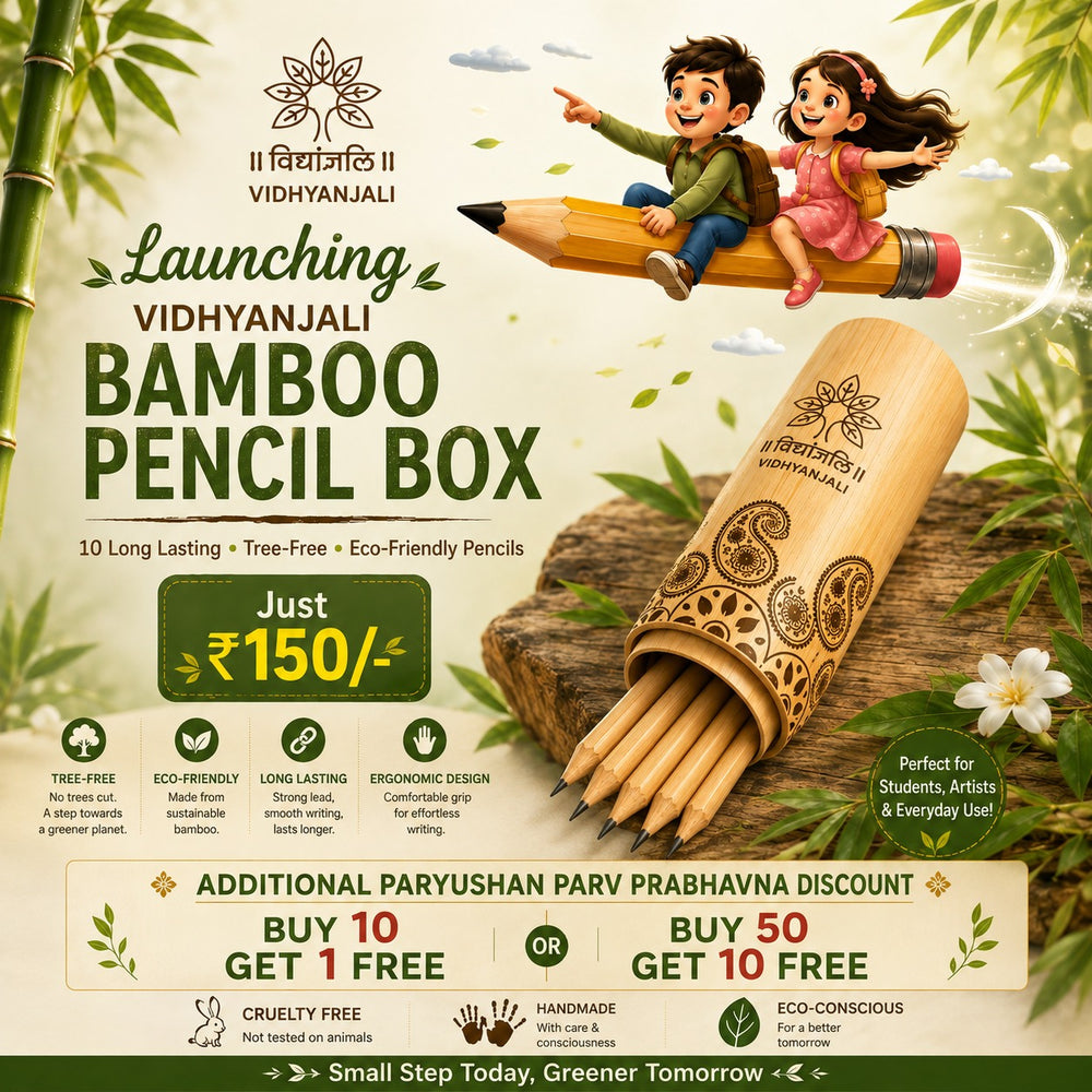 Bamboo Pencil Box (Pack of 10)
