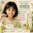 Vidhyanjali Kids Bamboo Toothbrush