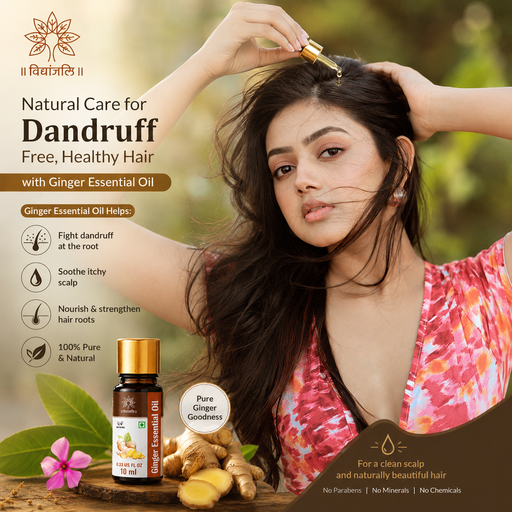 Ginger Essential Oil - 10 ML