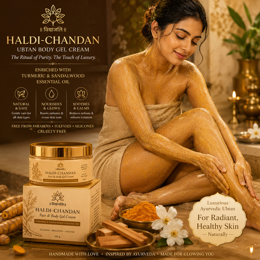 Haldi Chandan Face Cream - 50 G / 10 G