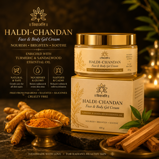 Haldi Chandan Face Cream - 50 G / 10 G
