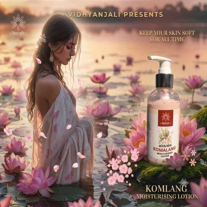 Komalang Baby Moisturising Lotion - 200 ML