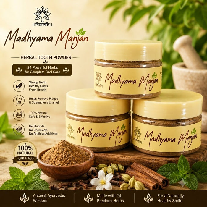 Madhyama Dant Manjan