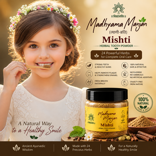 Madhyama Manjan Mishti
