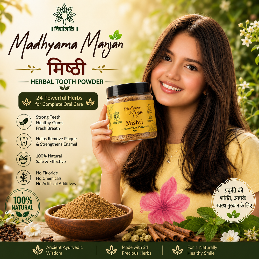 Madhyama Manjan Mishti - 50 G / 5 G