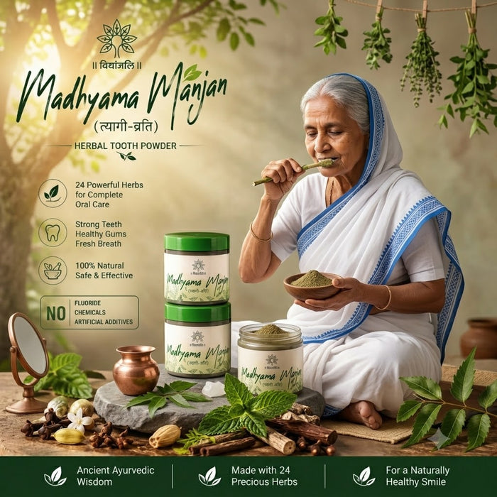 Madhyama Manjan Tyagi Vrati