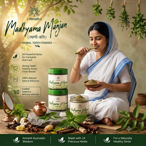 Madhyama Manjan Tyagi Vrati
