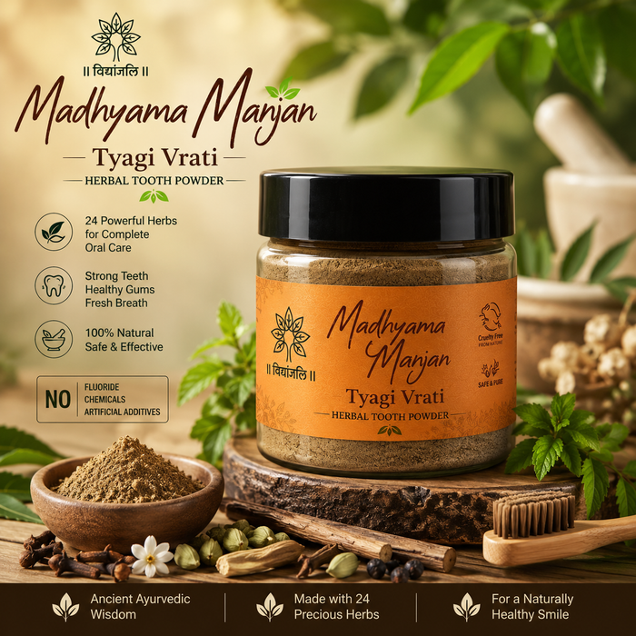 Madhyama Manjan Tyagi Vrati