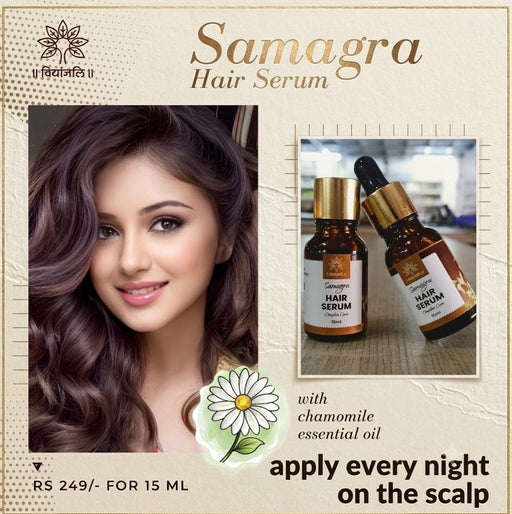 Samagra Hair Serum -15 ML