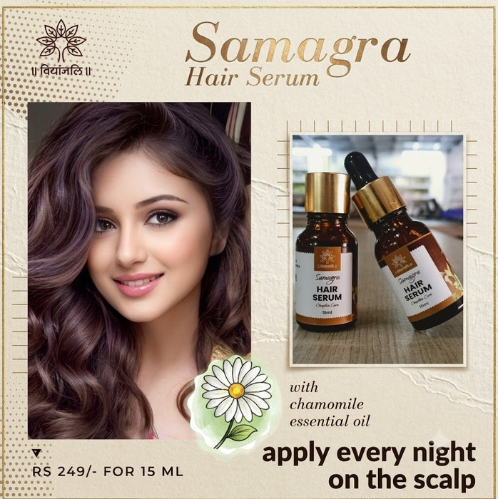 Samagra Hair Serum -15 ML