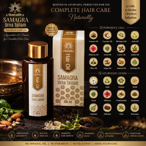 Samagra Urna Tailam / Samagra Hair Oil - 100 ML