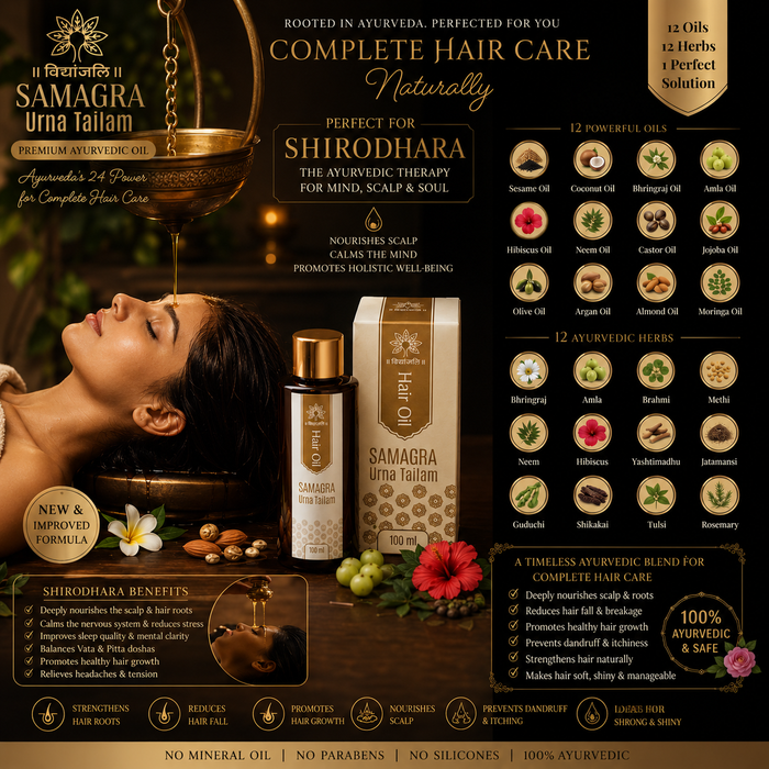 Samagra Urna Tailam / Samagra Hair Oil - 100 ML