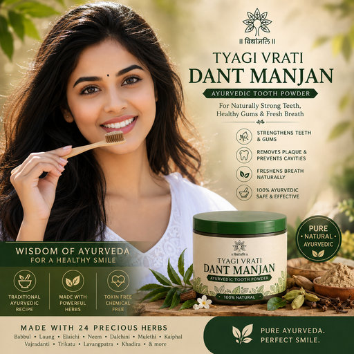 Madhyama Manjan Tyagi Vrati