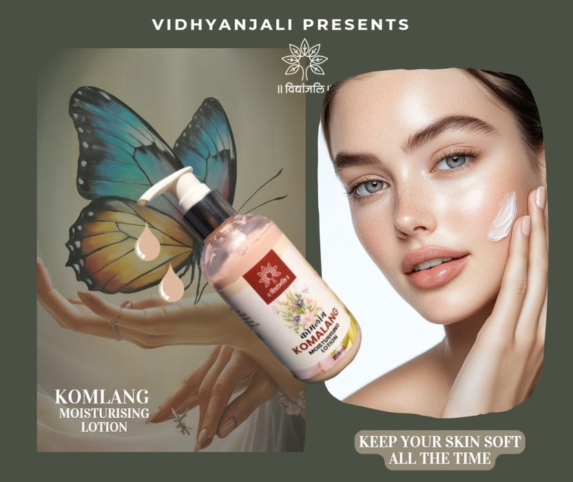 Komalang Moisturising Lotion - 200 ml