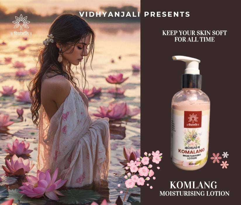 Komalang Moisturising Lotion - 200 ml