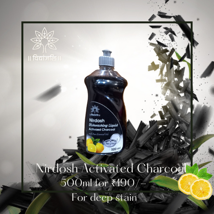 Nirdosh Activated Charcoal Dishwashing Liquid - 500ml
