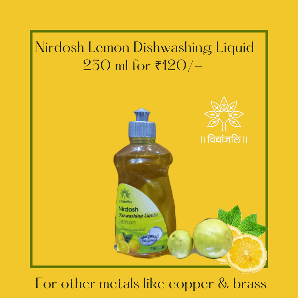 Nirdosh Lemon Dishwashing Liquid - 250ml